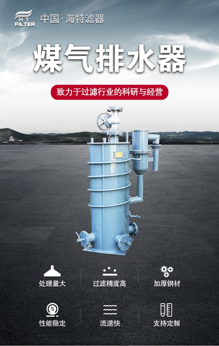 全自動(dòng)自清過濾器產(chǎn)品優(yōu)勢(shì)