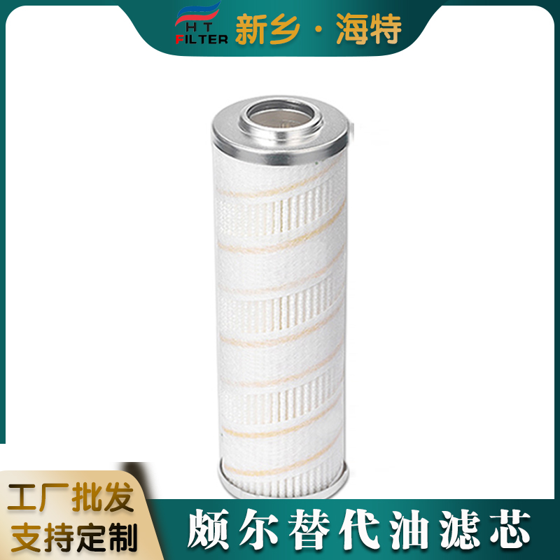 聚結分離器內(nèi)置聚結濾芯概述